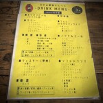 川かみ鮮魚 魚坊 - 