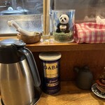 こうかいぼう - 