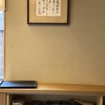 天々蕎々 うめ庵 - 