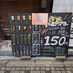 炭火野菜巻串と焼売 博多うずまき - 