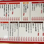 肉ヤキ酒場 ニクノウタゲ - 