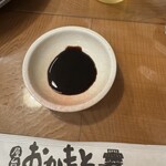 屋台おかもと - 