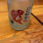 さかなばたけ - 