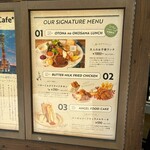 マザームーンカフェ くずはモール店 - 