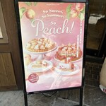 マザームーンカフェ くずはモール店 - 