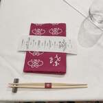 花蝶 - テーブルセッティング