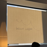 wave coffee - お店の中