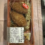 キッチンオリジン - 