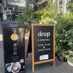 台湾 席茶 蓮月庭 - 