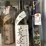 サケキューブ キョウト - 