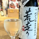 サケキューブ キョウト - 