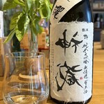 サケキューブ キョウト - 