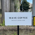 wave coffee - 看板(外)