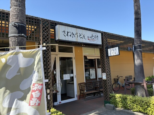 大正区のオアシス…千島ガーデンモールで、さぬきうどんを頂き