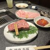 焼肉 牛城
