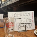 亀戸ホルモン - 