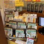 うん間違いないっ! - 18時まえでも買えてよかった。売り切れ次第閉店
