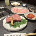 焼肉 牛城 - 