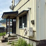 田中商店 - こりやぁ〜分からん