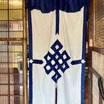 田中商店 - 意外と小綺麗✨✨✨✨✨