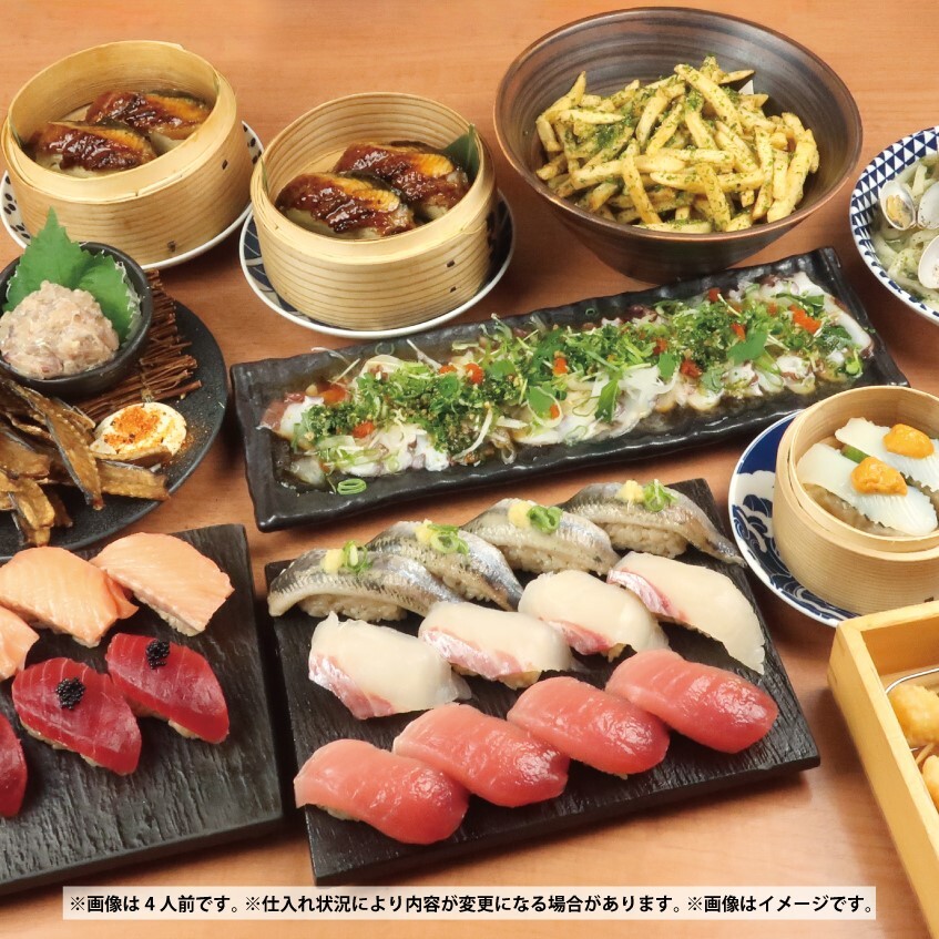 杉玉 約35㎝ 大衆寿司居酒屋 鮨 酒 肴 杉玉 長居 長居店 - 長居/寿司 | 食べログ