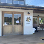 加勢牧場 - 入り口