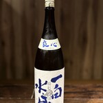 炭火酒場　鶏と魚 - 一泊水成（いっぱくすいせん）秋田県