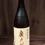 炭火酒場　鶏と魚 - 廣戸川（ひろとがわ）福井県