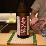 御料理 まつ山 - 