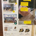 名物 万代そば - 