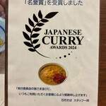 名物 万代そば - 