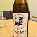 Washoku バル かめすけ - 