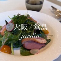 ジャルダン - 