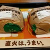 バーガーキング 相鉄横浜駅店