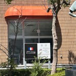 むっしゅ小五郎 - 外観