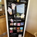 加勢牧場 わしま本店 - 