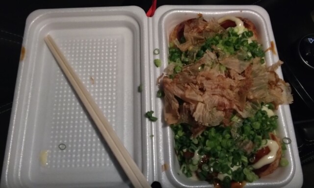 Tako Bo Hon Ten photo 5