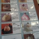 北菓楼 砂川本店 - 