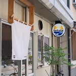 中華蕎麦 tetote - 