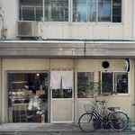 中華蕎麦 tetote - 