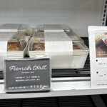 パンとエスプレッソと - 