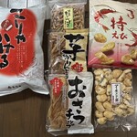 もち吉 - 料理写真:自宅用☺️