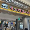 元祖大阪梅田ミックスジュース エキマルシェ新大阪ソトエ店