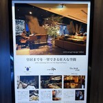 XEX TOKYO / Salvatore Cuomo Bros. - 