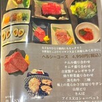 北新地 焼肉 尚 - 