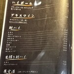 北新地 焼肉 尚 - 