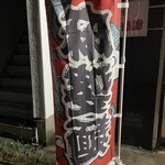 ラーメン 麻辣 - 