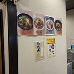 ラーメン 麻辣 - 
