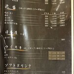 北新地 焼肉 尚 - 