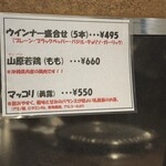 北新地 焼肉 尚 - 